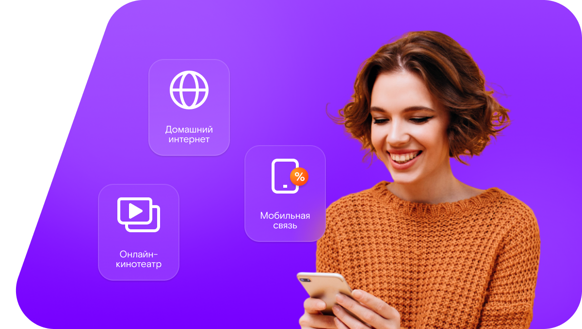 Промо-тарифы Ростелеком в&nbsp;село Экажево (Республика Ингушетия)